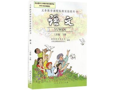 招聘云浮中小学语文家教老师