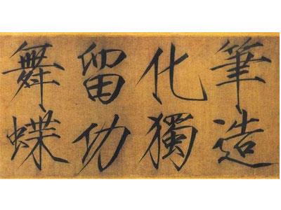 招聘云浮书法家教老师