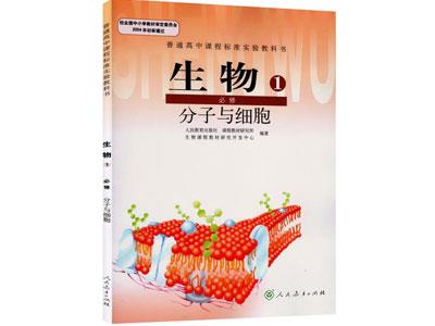 云浮生物家教价格多少钱一小时？收费标准？