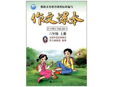 云浮作文家教价格多少钱一小时？收费标准？