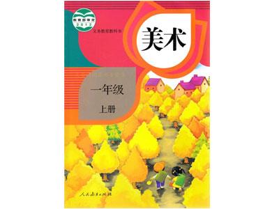 云浮美术家教价格多少钱一小时？收费标准？