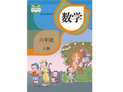 云浮小学数学家教补习哪家好？