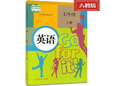 云浮找小学英语家教哪家好？