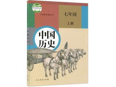 云浮请历史家教哪家好？