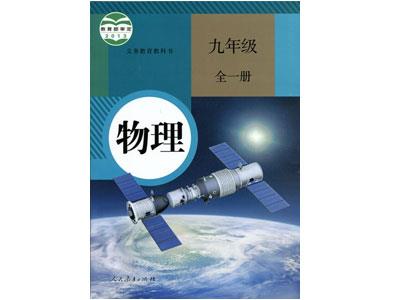 云浮物理家教哪里找？