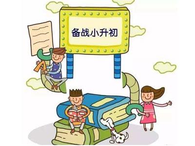 云浮六年级家教哪里找？